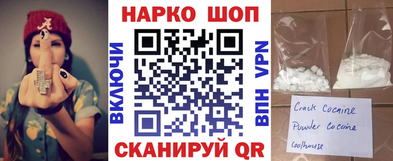 Купить наркотики сайты Камышлов ГАШИШ  Альфа ПВП  Меф мяу мяу  Амфетамин  COCAIN 