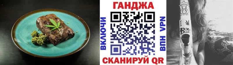 Cannafood марихуана  Камышлов 