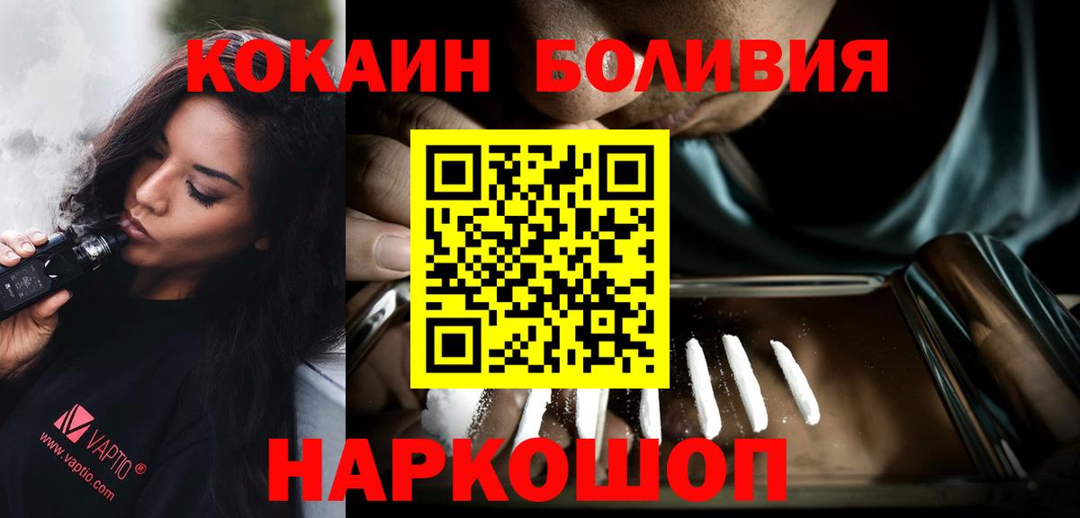 COCAIN 97% Камышлов