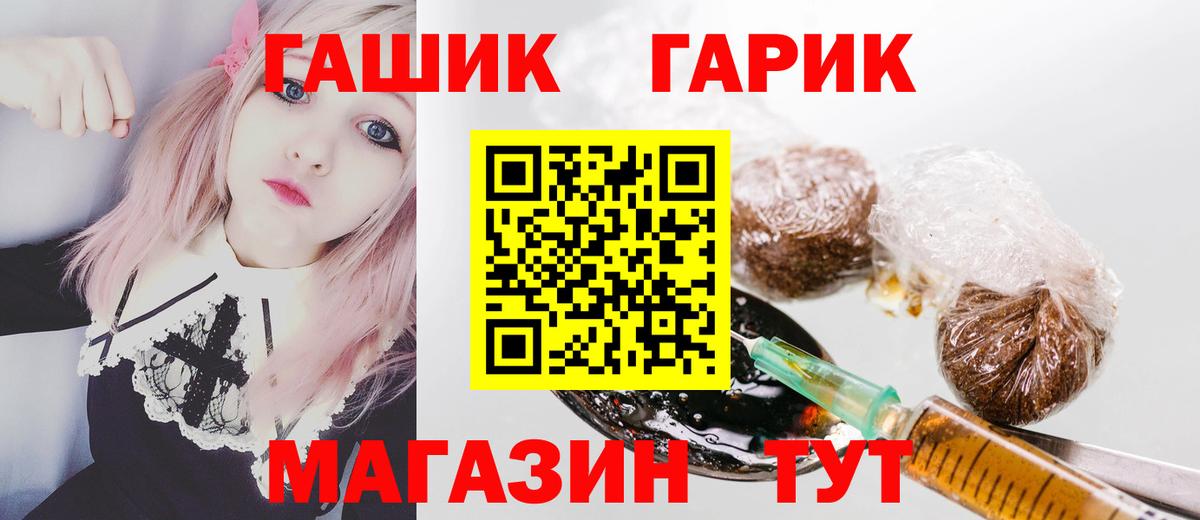 ГАШ Изолятор  ГАШИШ  Камышлов  Вход с VPN 