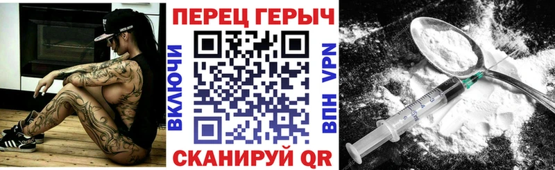 ГЕРОИН Афган  площадка состав  Камышлов 