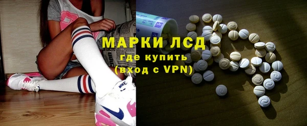 бутик Елизово