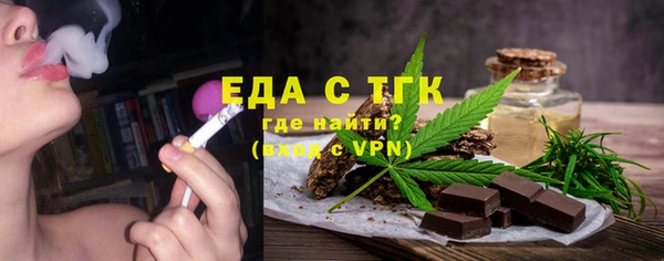 бутик Елизово