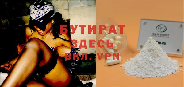 бутик Елизово