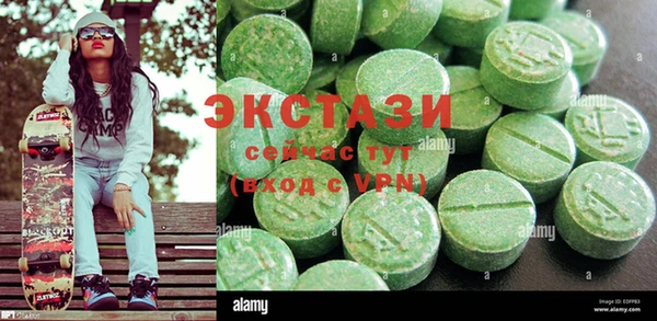 бутик Елизово