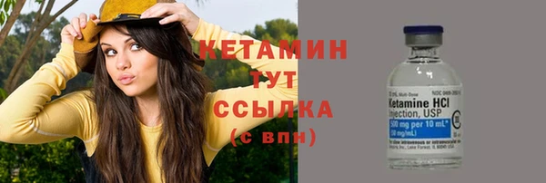 марки lsd Ельня