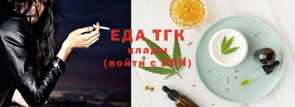 марки lsd Ельня