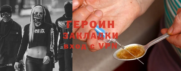 бутик Елизово