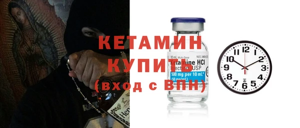 бутик Елизово