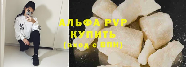 марки lsd Ельня