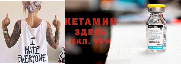 бутик Елизово