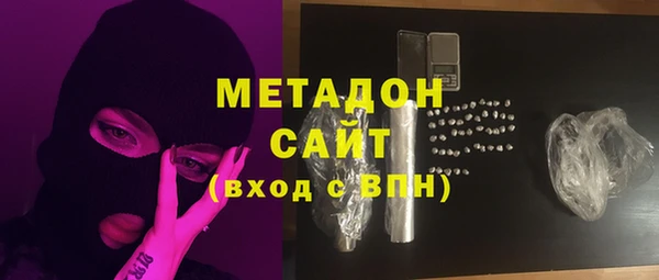 бутик Елизово