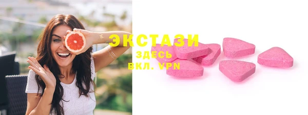 бутик Елизово