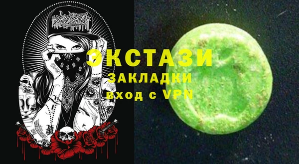 марки lsd Ельня
