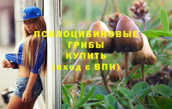 скорость mdpv Заволжье