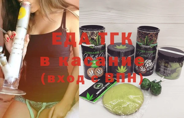 мяу мяу мука Усолье-Сибирское