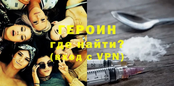 гидра Заволжск