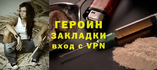 марки lsd Ельня