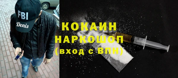 бутик Елизово
