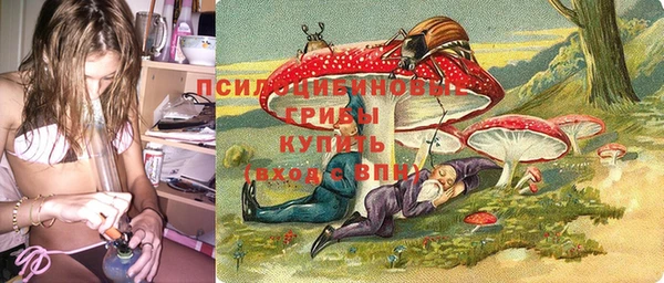 бутик Елизово