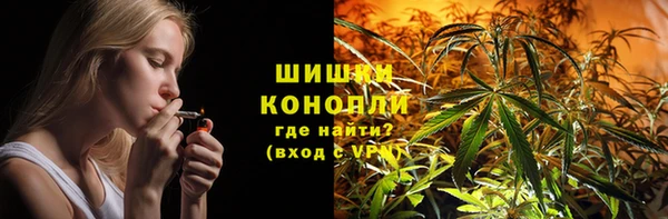 бутик Елизово
