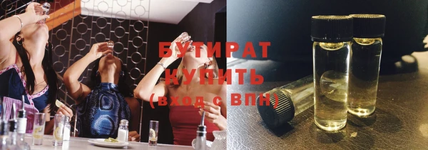 марки lsd Ельня