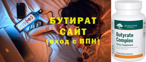 круглые Елабуга
