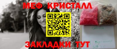 меф VHQ Изобильный
