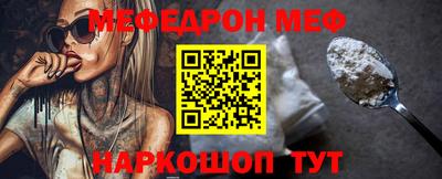 альфа пвп VHQ Кандалакша