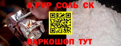 a pvp Ирбит