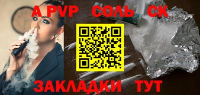 скорость mdpv Канаш
