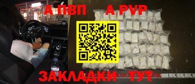 альфа пвп VHQ Кандалакша