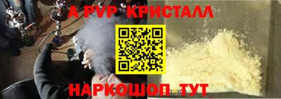 a pvp Ирбит