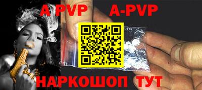 скорость mdpv Канаш