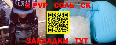 a pvp Ирбит