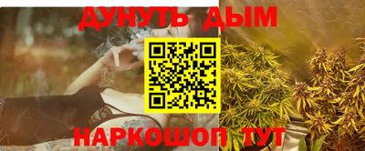COCAINE Камышлов
