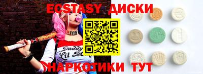 MDMA Premium VHQ Ипатово