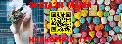 альфа пвп VHQ Кандалакша