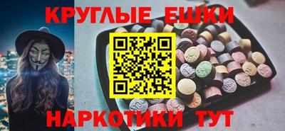 меф VHQ Изобильный