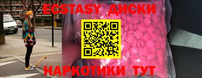 COCAINE Камышлов