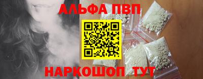 меф VHQ Изобильный