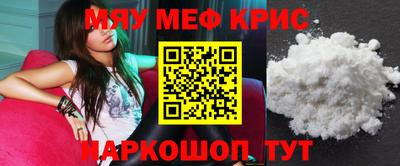 меф VHQ Изобильный