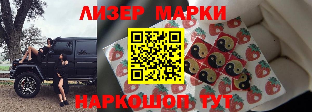 LSD-25 экстази ecstasy Камышлов