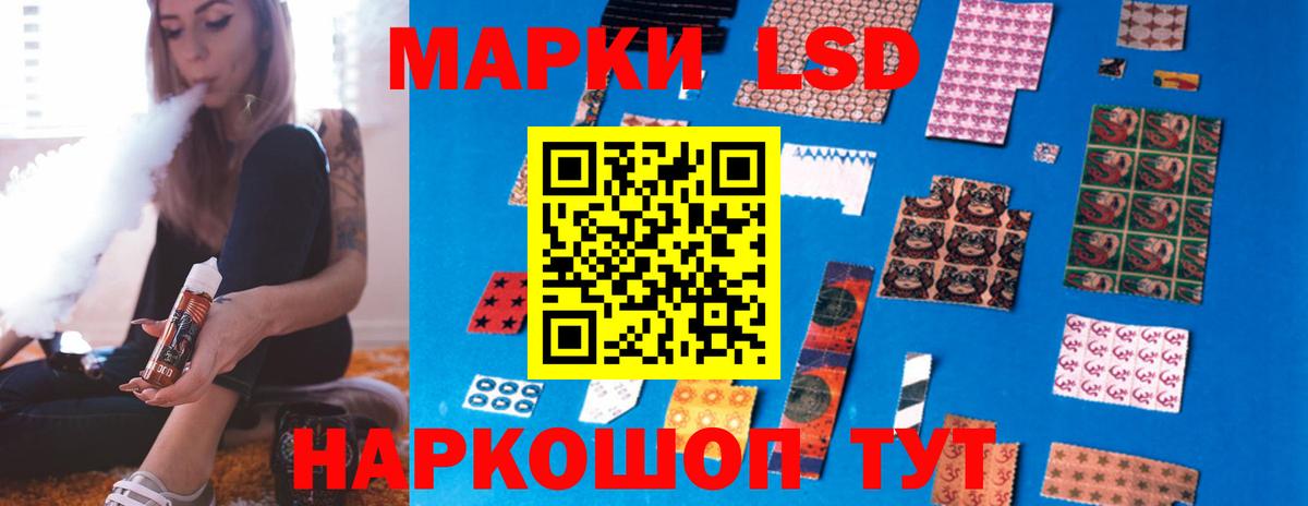 ЛСД экстази  LSD-25 экстази ecstasy  Вход с VPN  LSD-25 экстази кислота  Камышлов 