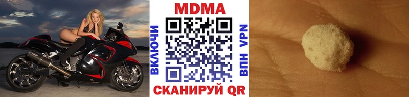 МДМА crystal  дарнет шоп  Камышлов 