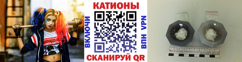 блэк спрут сайт Камышлов МЯУ-МЯУ VHQ