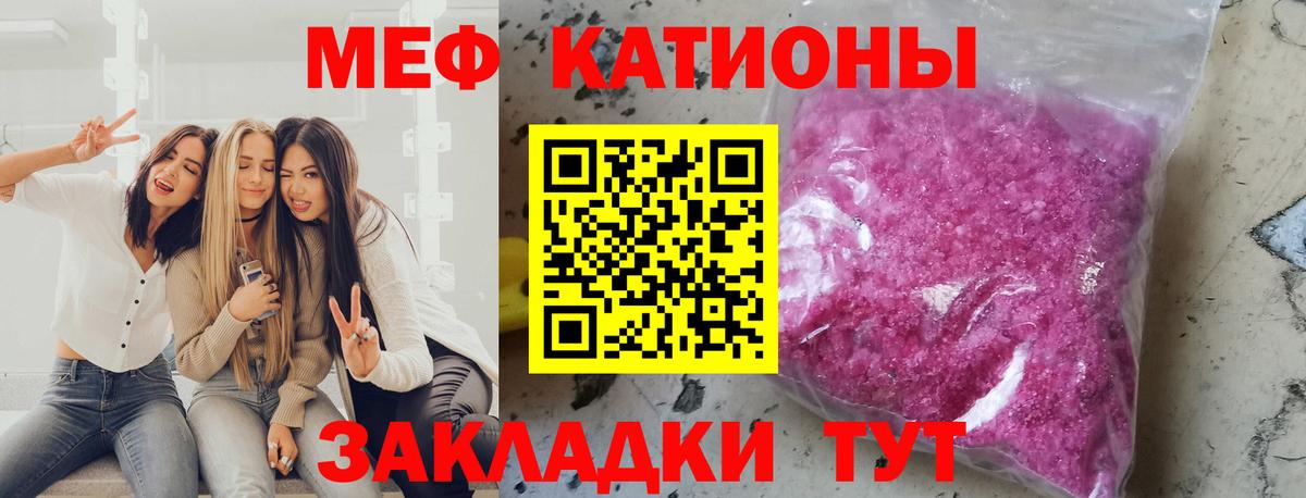 Мефедрон мука  Меф  Камышлов  Вход с VPN  Меф VHQ 