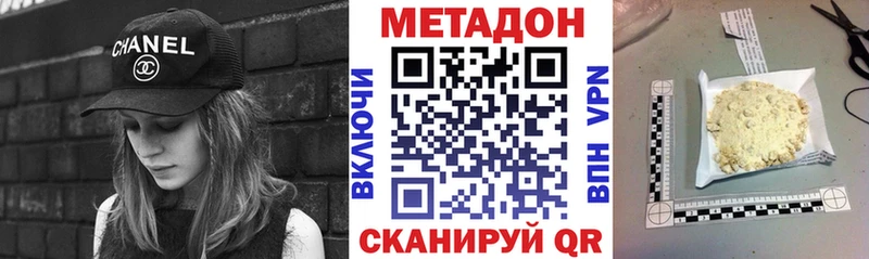 Метадон мёд MEGA ссылка Камышлов