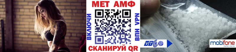 Первитин Methamphetamine купить закладку Камышлов