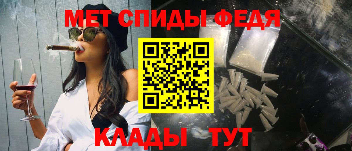 МЕТАМФЕТАМИН винт  МЕТАМФЕТАМИН винт  Камышлов  Метамфетамин  Вход с VPN 